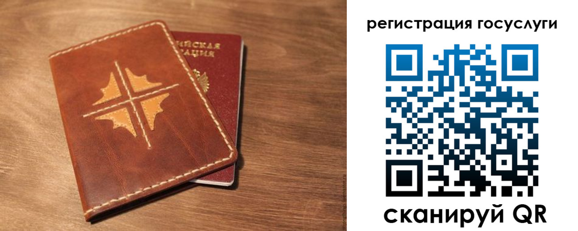 прописка гарантия в Миллерово