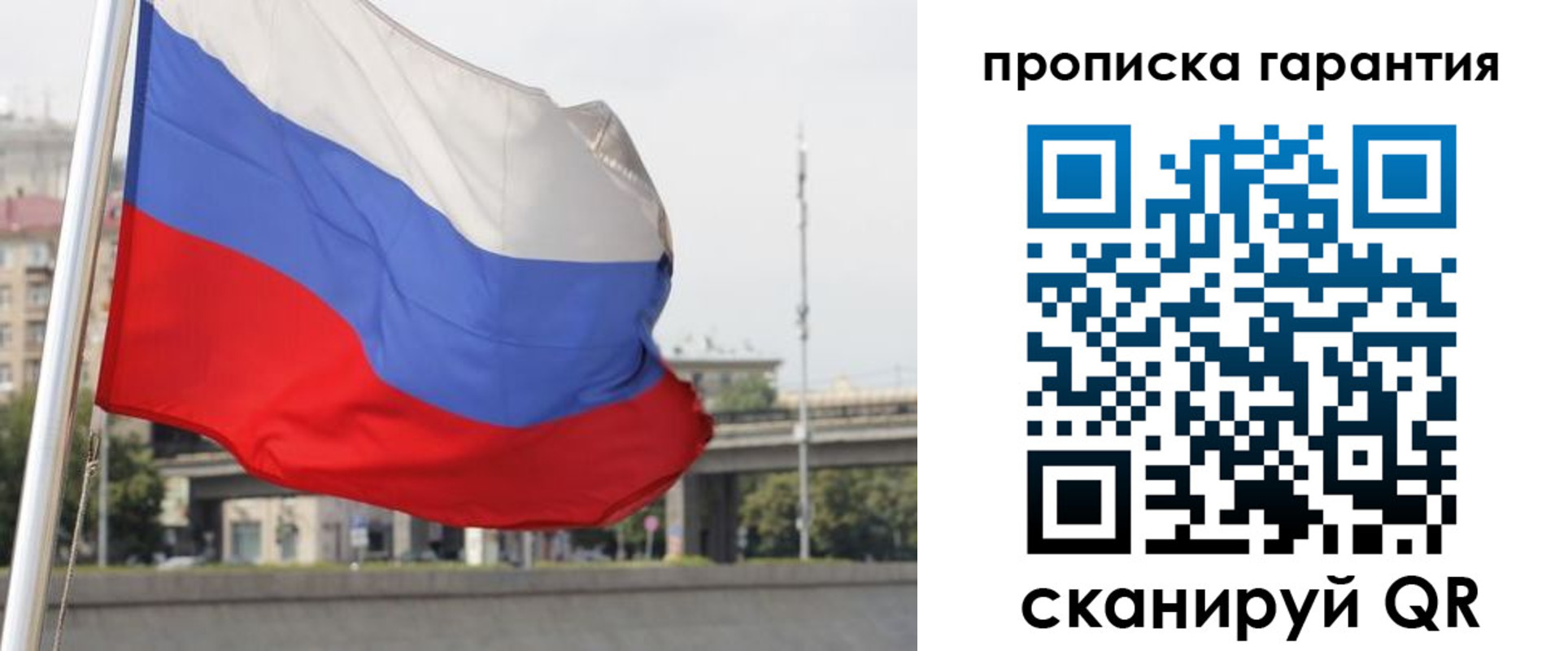 регистрация для дет. сада в Миллерово